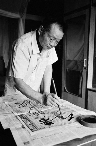 A calligrapher at work — the craft behind HEI Studio