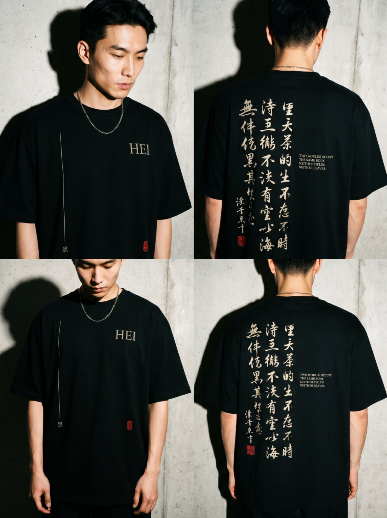 HEI Studio — Form 2 campaign
